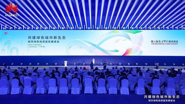 华为推动城市绿色高质量发展：聚焦“源网荷储一体化”建设路径